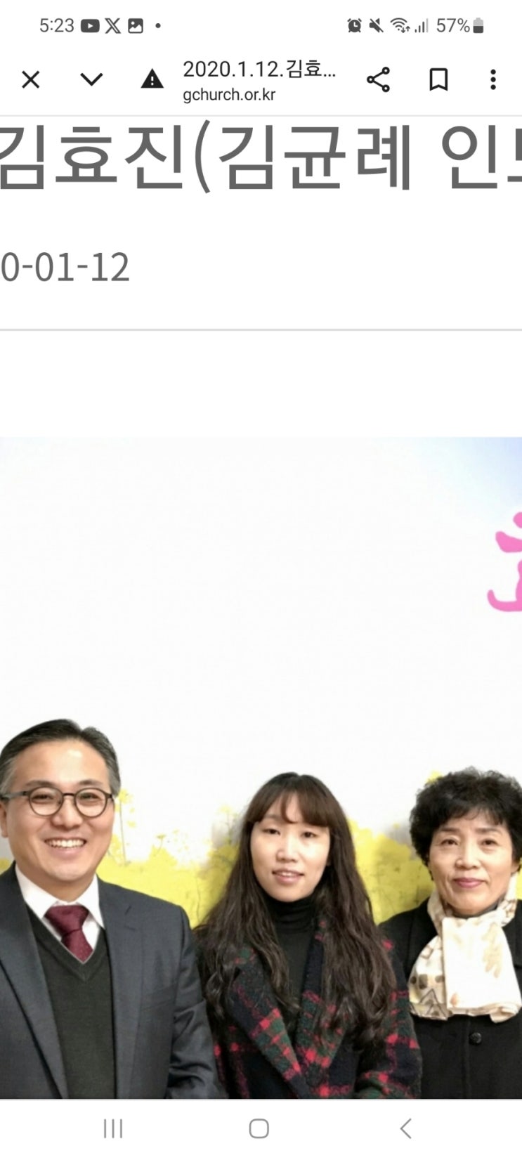 김효진 김균례 구현철 조합 과 가지 조합 ,  다단계 조폭정치극