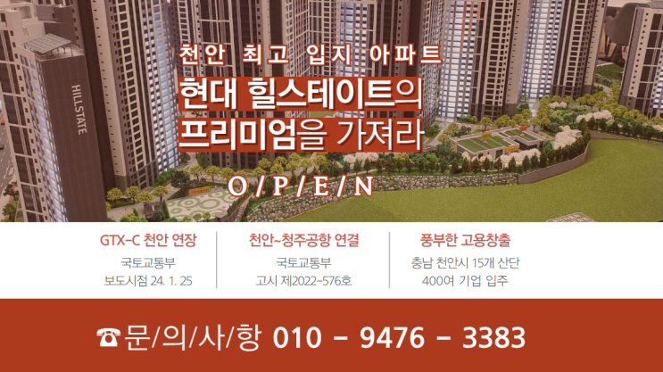  지방 아파트 미분양 감소 순위... 1위는?