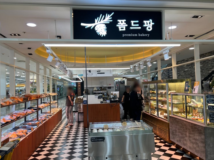  왕십리역 빵집 폼드팡 + 다이소 나들이