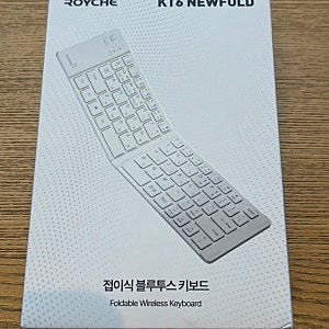 로이체 - 접이식 블루투스 키보드(KT6 NEWOLD)