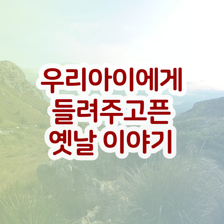  40대 취업 , 독서지도사 자격증 20일 만에 합격한 팁 , 무료수강 혜택