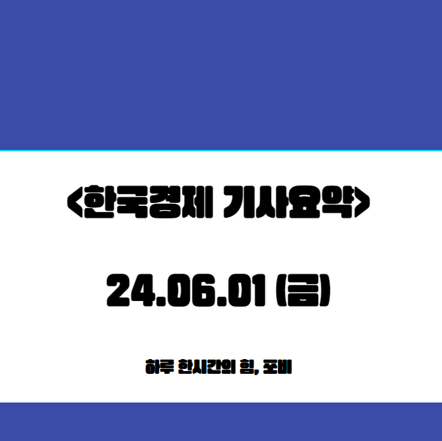 01 (토) 바이든, <b>우크라</b>에 美 무기로…'<b>러시아</b> 본토 <b>공격</b>... 