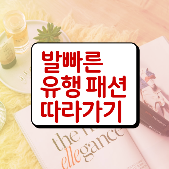  퍼스널컬러진단가격 , 퍼스널컬러컨설턴트자격증 직장인도 쉽게 합격 후기