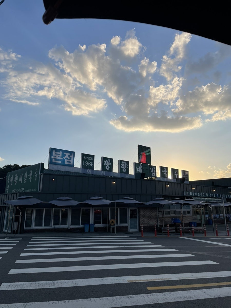 창산수목원 사진 4