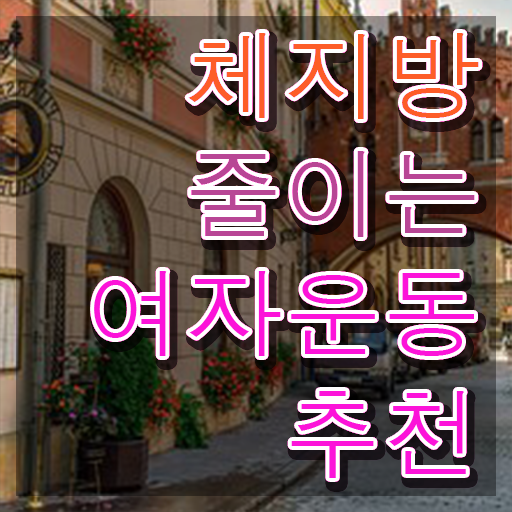  스포츠심리상담사1급자격증 , 스포츠심리상담사 자격증 취득한 정보 짚어드려요