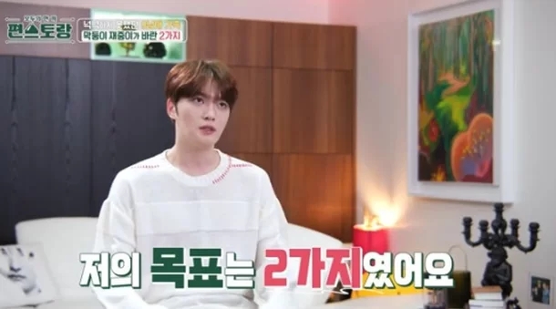 <b>김재중</b> 유복하지 않았던 <b>가정사</b> 고백 성공해서 부모님 집 차... 