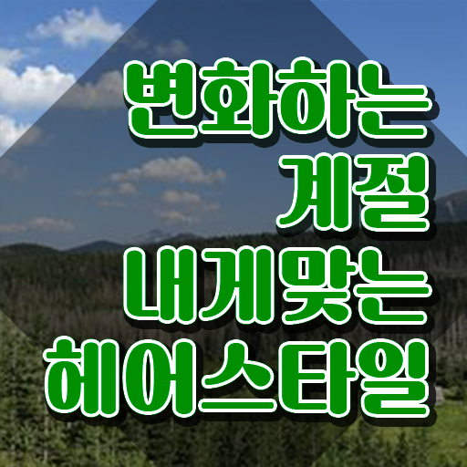  커트지도사 수업 , 커트지도사 자격증 직장인도 쉽게 합격한 전략 및 고용 전망
