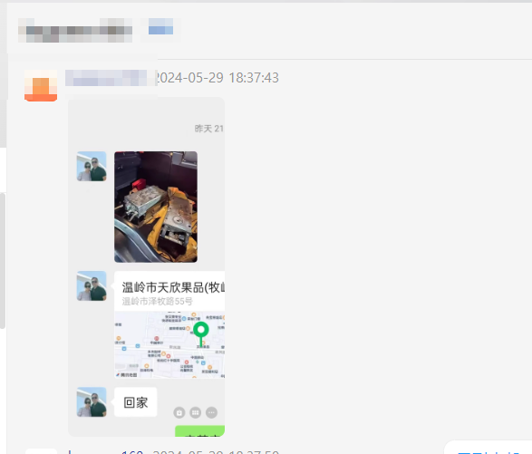  금형제작이 이제 완료됐단다 허허