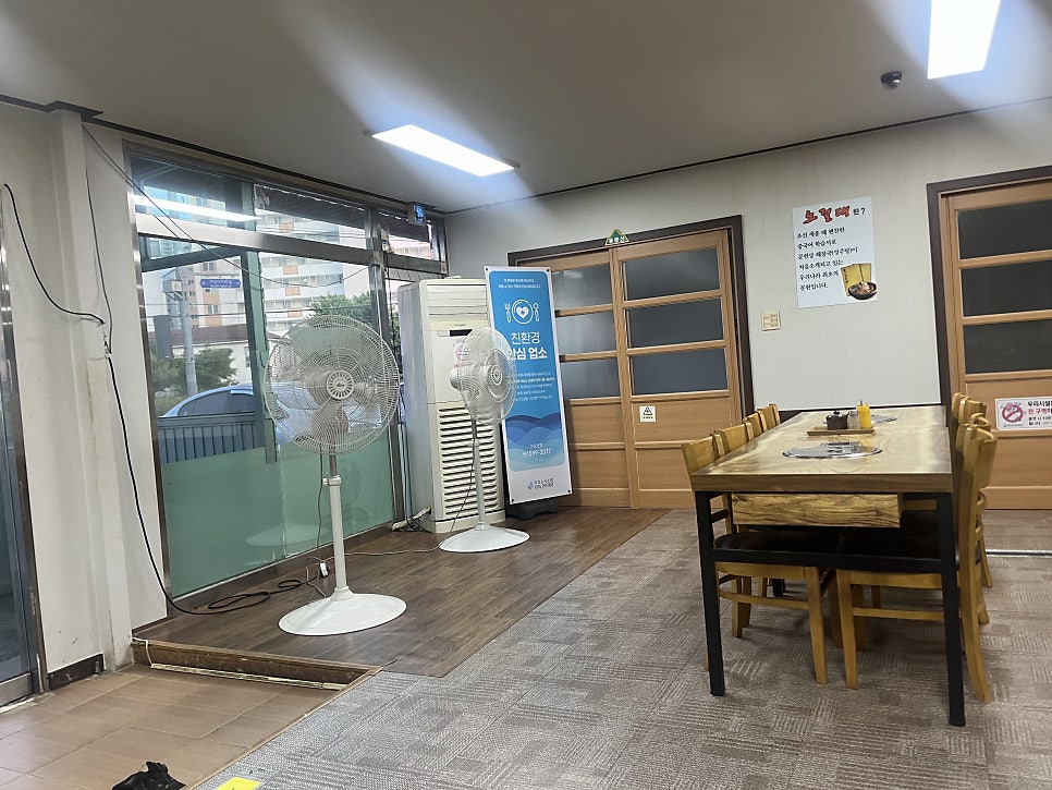 노걸대 당진신평점 사진 4