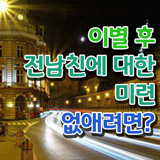  심리상담사 , 심리상담사 자격증 20일 만에 시험준비 , 무료수강 혜택