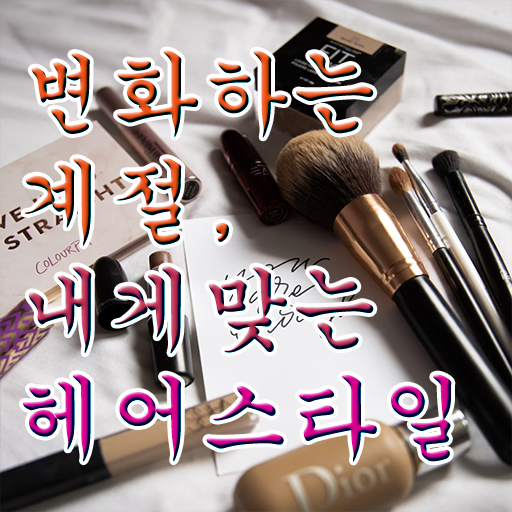  커트지도사 합격률 , 커트지도사 자격증 쉽고 간편하게 학습한 후기 정리