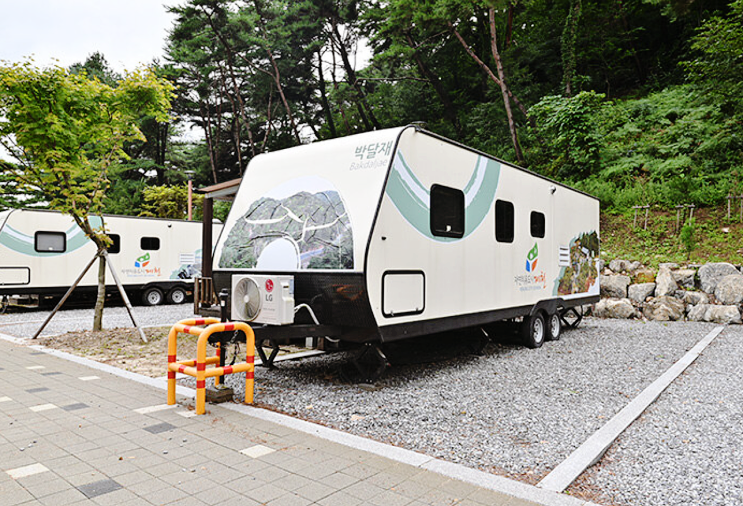  충청북도 카라반 보유 공립 자연휴양림 캠핑장 예약 방법