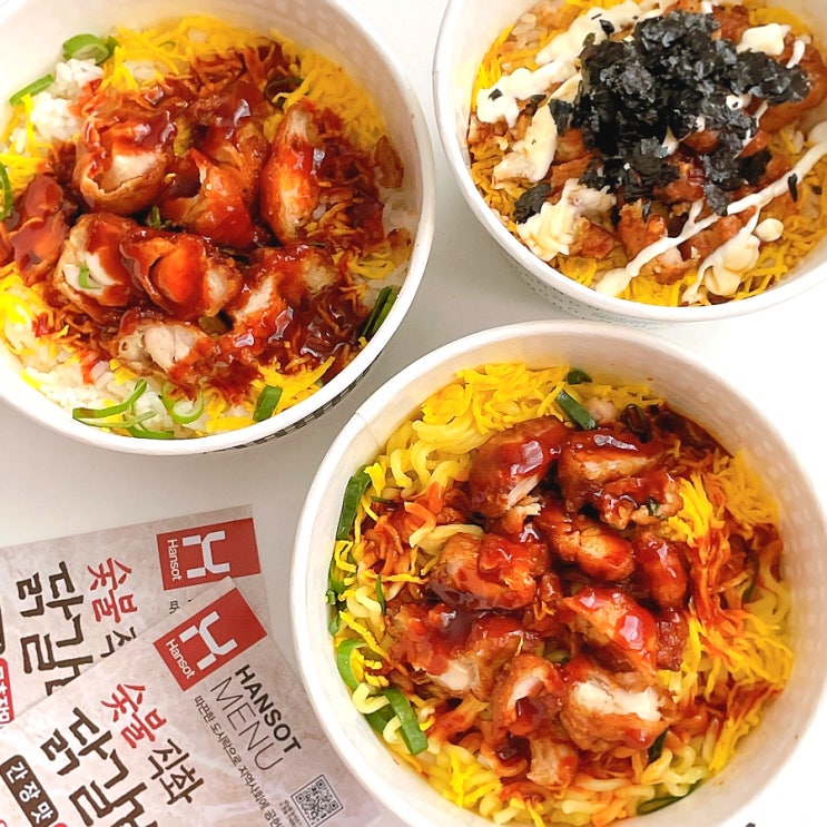 한솥도시락 메뉴 가격 6월 마라치킨 덮밥 볶음면 신메뉴 한솥도시락 메뉴 가격 6월 마라치킨 덮밥 볶음면 신메뉴