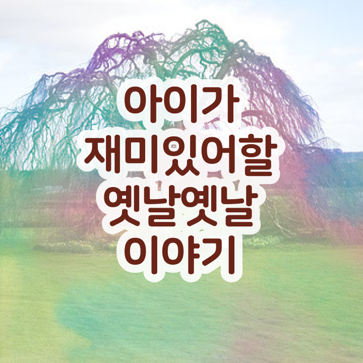  40대취업 , 독서지도사 자격증 온라인으로 간단히 시험준비 및 고용 전망