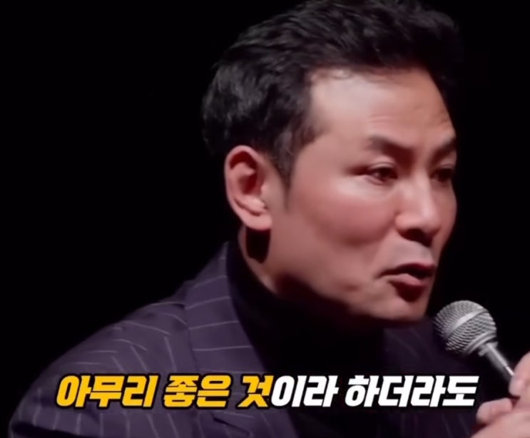  끝나고 좋은 게 진짜 좋은 것이다.