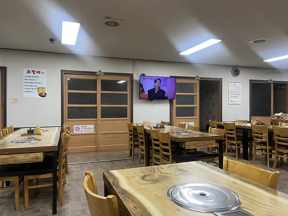 노걸대 당진신평점 사진 5