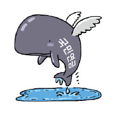  자산 1000조 '연못 속 고래' 국민연금…국내주식 비중 14.2%→13%로 축소  메모 경제