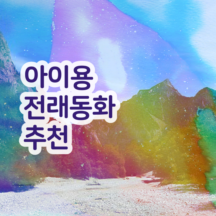  독서지도사문제 , 독서지도사 자격증 20일 만에 취득한 노하우 및 구직정보