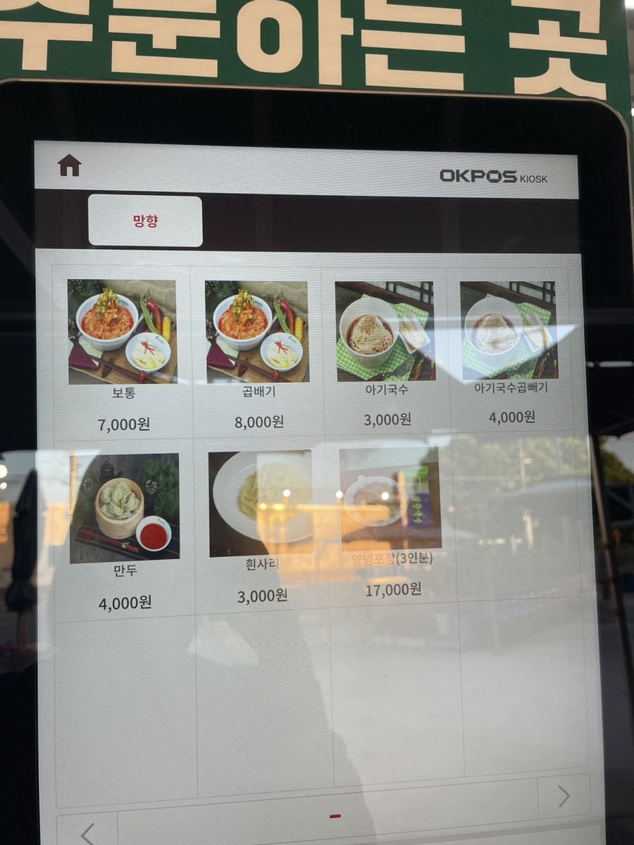 창산수목원 사진 6