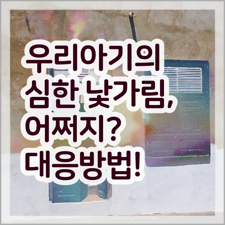  아동소통지도사 무료 특강 , 아동소통지도사 자격증 준비한 과정 확인