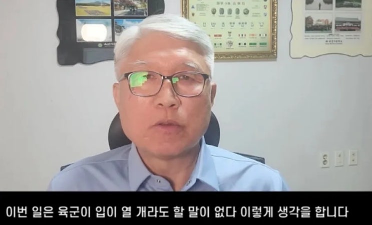 고성균 전 <b>육군훈련소장</b>, '<b>훈련병</b> 얼차려 사망'에 "육군 입 열... 