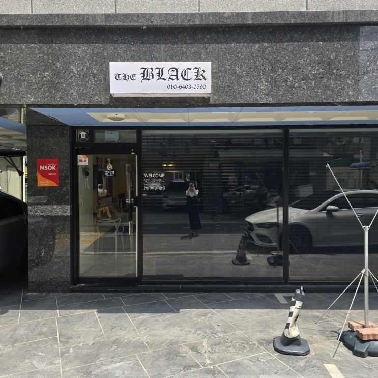  [대전/유천동 속눈썹펌]더블랙