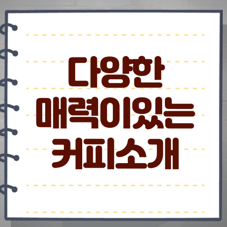  미국바리스타자격증 , 바리스타 자격증 단기간에 취득한 정보 요점정리
