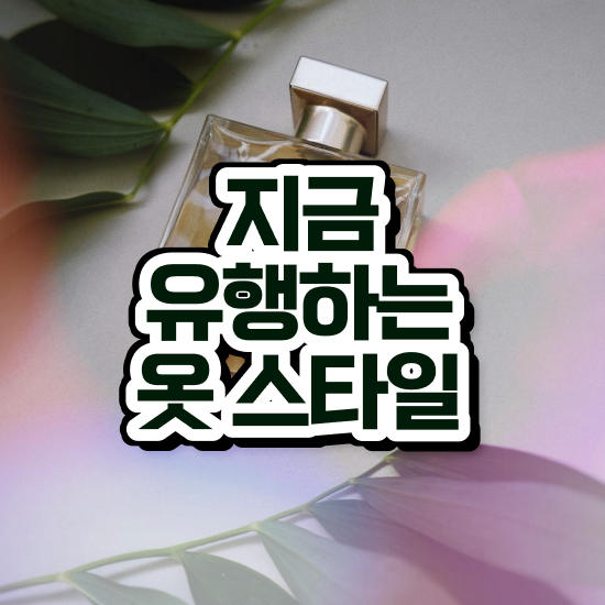  서울 퍼스널컬러 , 퍼스널컬러컨설턴트 한달 만에 합격한 팁