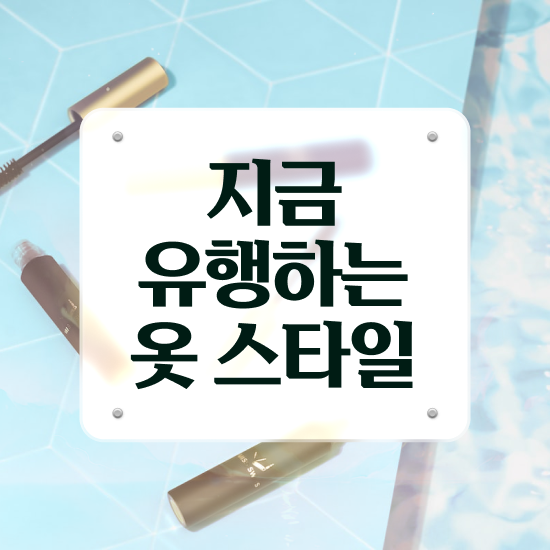  부산 퍼스널컬러 퍼스널컬러 컬러로운 , 퍼스널컬러컨설턴트 온라인 교육원에서 끝내는 후기
