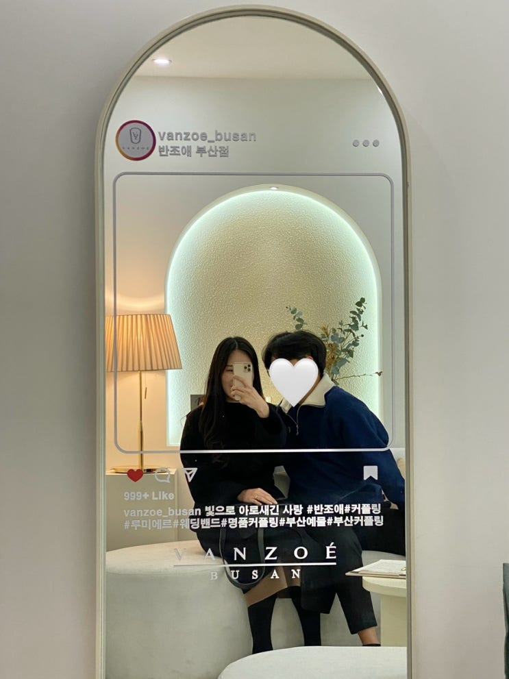  W 웨딩 밴드 <반조애 부산점> 계약 후기