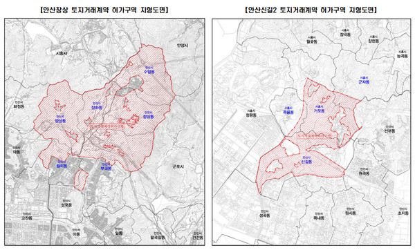 장상.신길2 공공주택지구 등 토지거래허가구역 해제 장상.신길2 공공주택지구 등 토지거래허가구역 해제