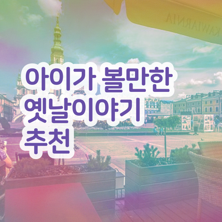  독서지도사 자격증 취득방법 , 독서지도사 자격증 온라인 교육으로 취득한 방법 최신정보 공유