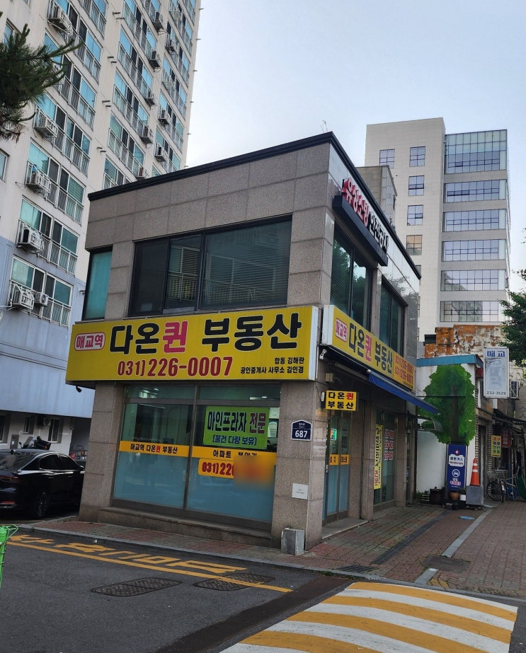  수원 매교 역세권 도보5분 아파트 즉시입주가능한 귀한 2억2천만원 전세