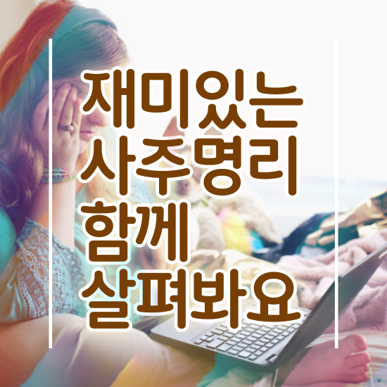 심리상담사1급 , 심리상담사 자격증 직장인도 쉽게 취득한 정보 소개합니다