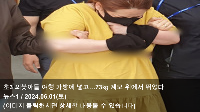 뛰었다 & <b>태국</b> 여행 중 보트 침몰… 韓 남성 덕분에 살았다... 