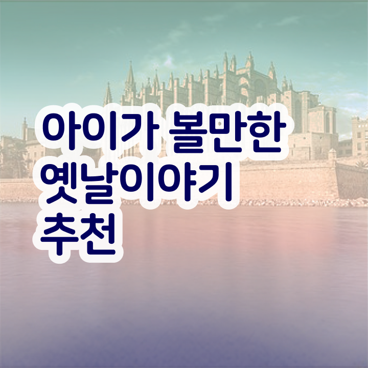  독서지도사 , 독서지도사 자격증 준비한 방법 공유드려요