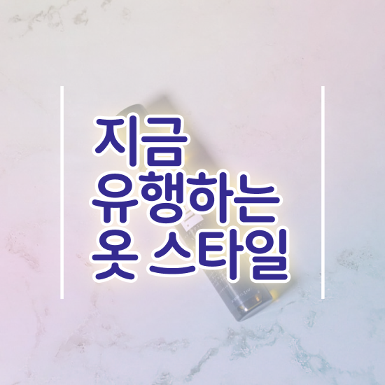  천안 퍼스널컬러 진단 , 퍼스널컬러컨설턴트 온라인 교육원 통해서 끝냈던 팁
