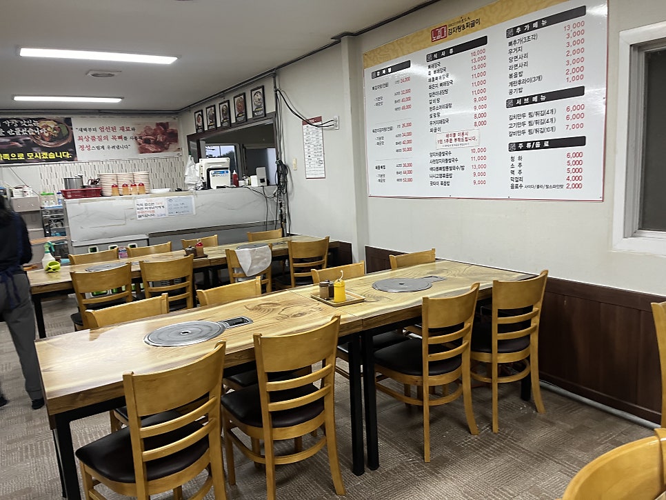 노걸대 당진신평점 사진 3