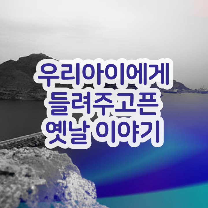  경단녀 , 독서지도사 자격증 직장인도 쉽게 합격한 비법 , 무료수강 혜택