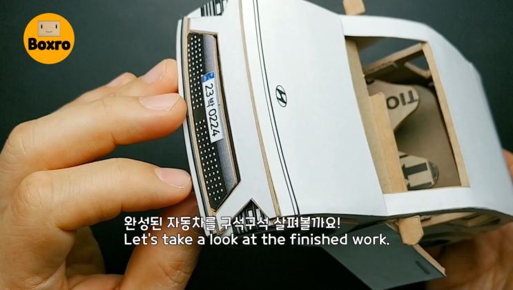  현대 코나 2세대, 택배박스로 만든 박스카 | Hyundai Kona SX2 made of cardboard [쇼츠34]