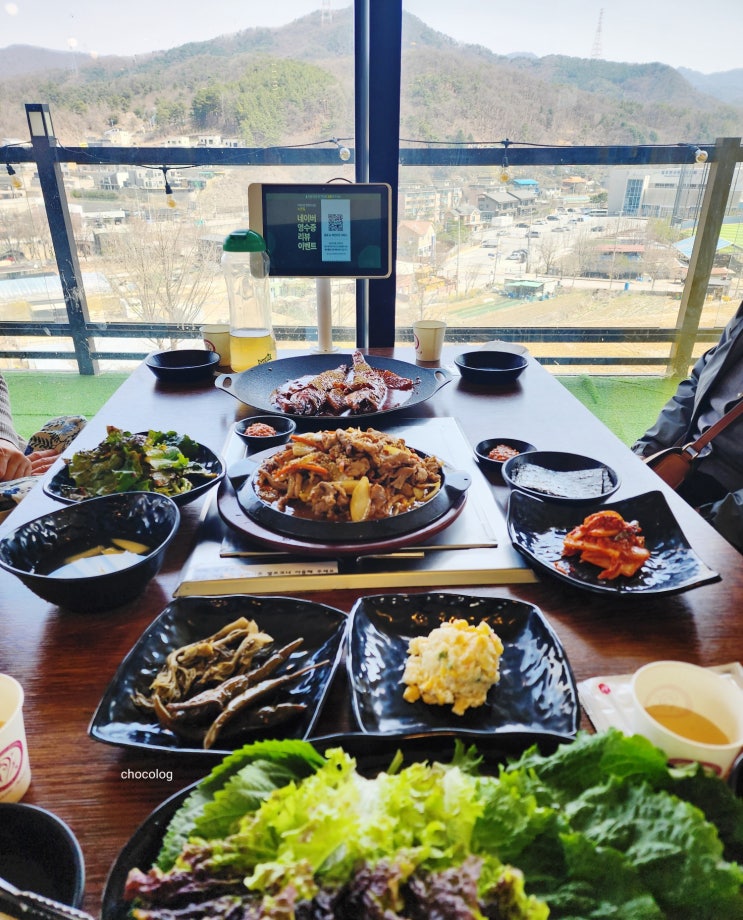 동두천 노란집..왕방산뷰로 분위기좋고 2층에 카페까지 있는 내돈내산 맛집