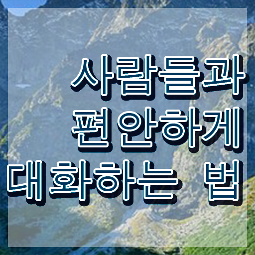  1급스피치지도사전문학교 , 스피치지도사 자격증 취득했던 후기 소개합니다