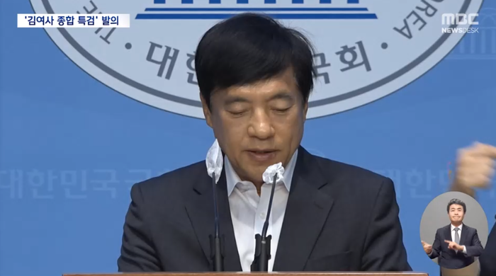 민주당, 김건희 여사 종합 <b>특검법 발의</b>...이성윤 "김건희 씨... 