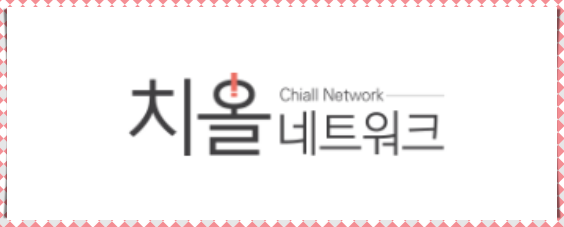 대구치질 여의사와 함께 비수술, 비노출 치료를