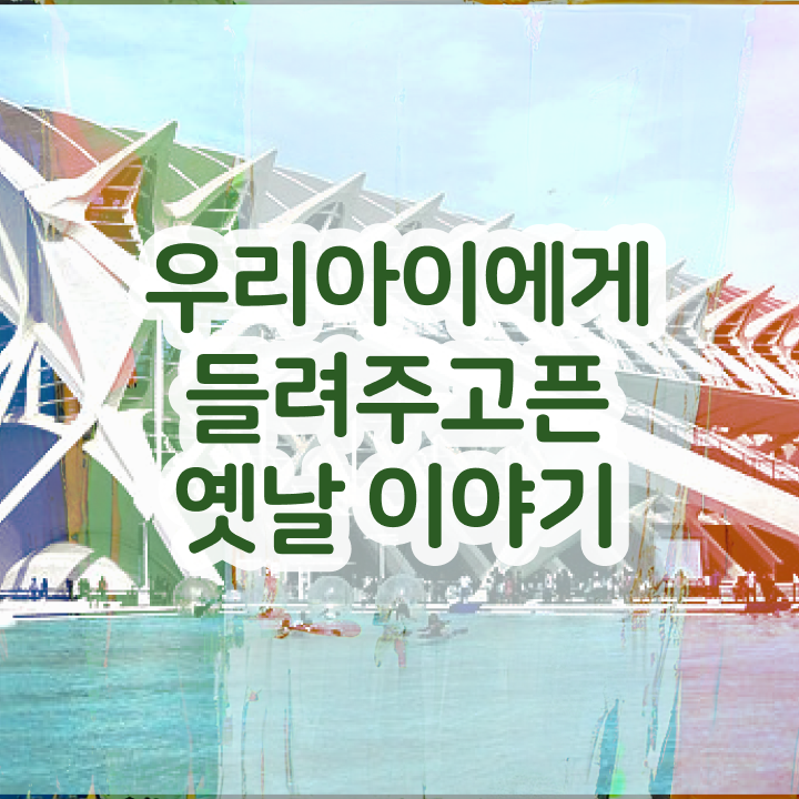  한우리 독서지도사 자격증 , 독서지도사 자격증 직장인도 쉽게 준비한 과정 정리해드립니다