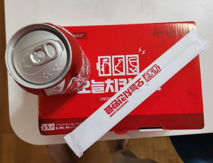  경남 김해 바삭한 후라이드가 일품인 서상동배달맛집 오늘치킨완료 김해서상점