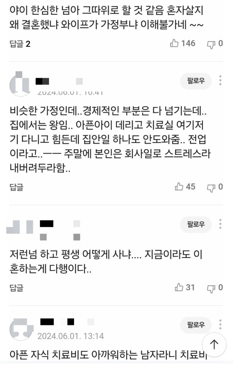 내가 워킹맘을 끝까지 고집할수 밖에 없는 이유 내가 워킹맘을 끝까지 고집할수 밖에 없는 이유