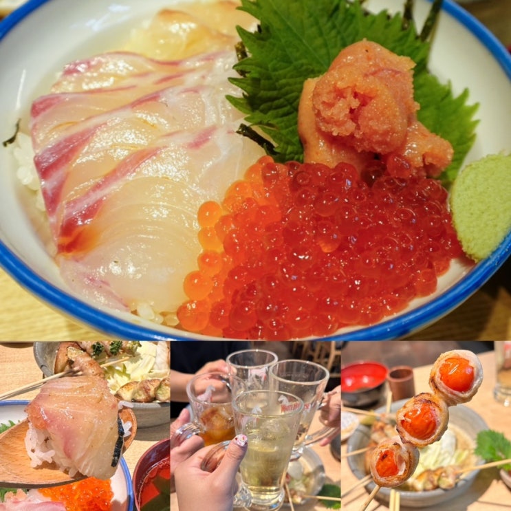  후쿠오카 텐진역 맛집 이나치카 이자카야 도미덮밥 현지인 추천
