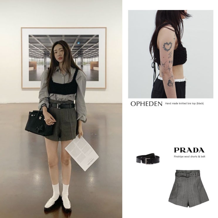 차정원 셔츠 오브헤덴 뷔스티에 브라 탑 팬츠 벨트 패션 스타일링 정보 차정원 셔츠 오브헤덴 뷔스티에 브라 탑 팬츠 벨트 패션 스타일링 정보