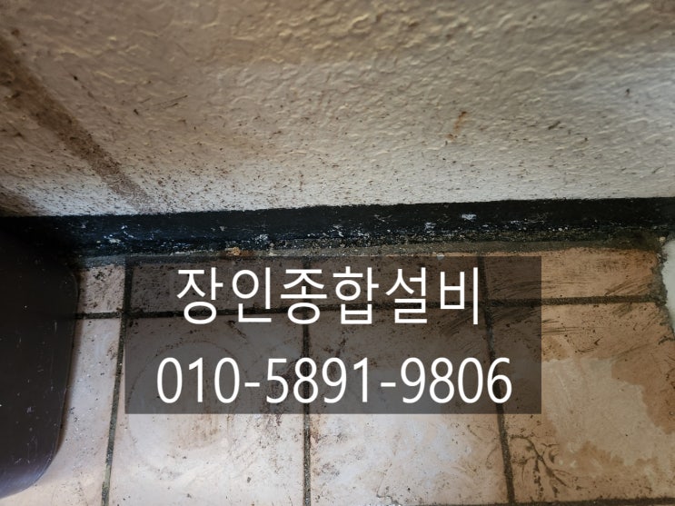  익산누수탐지 수도 공사를 정확히 한 업체